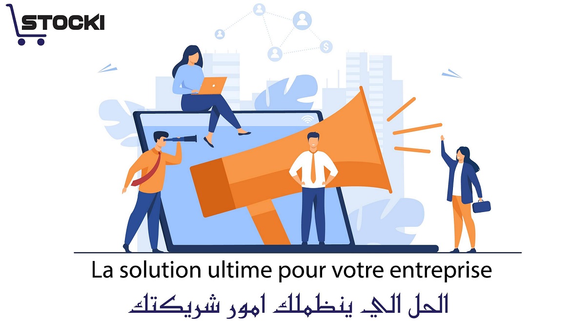 plateforme web Tunisie